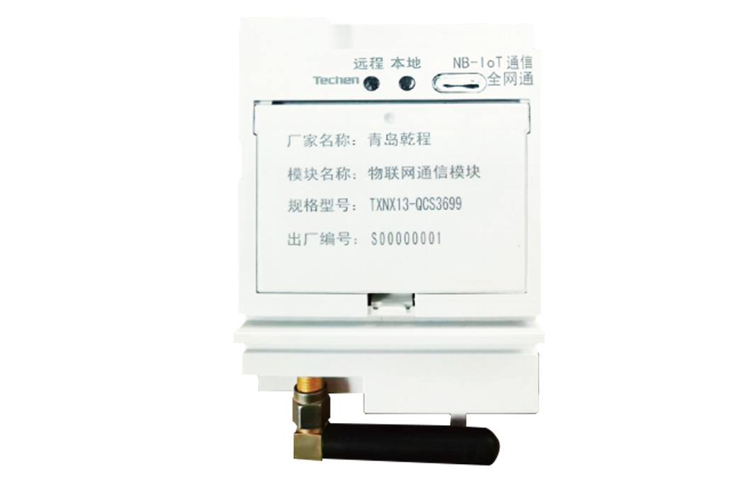NT102系列NB-IOT通讯？